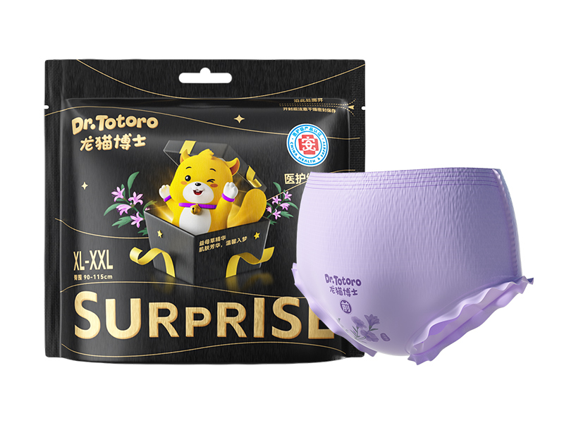 Extra-Long 450mm Sterile Postpartum Maternity Recovery Pads by Baron Hygiene